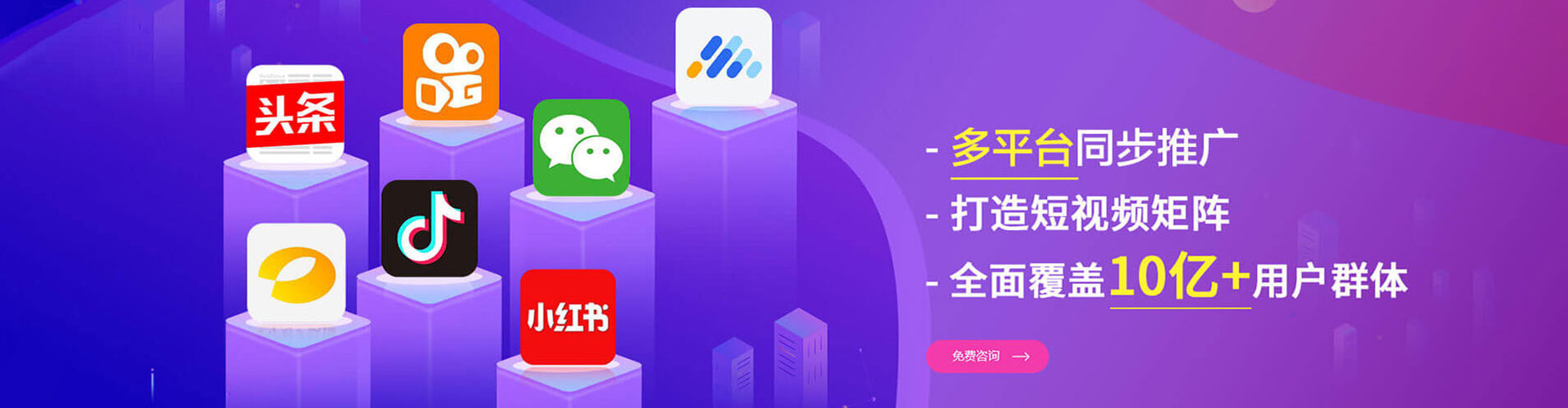 长春百度推广优化