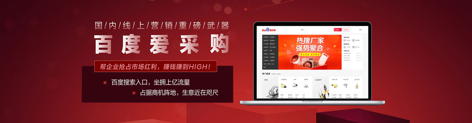 长春信息流平台