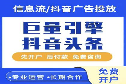 深入了解百度竞价广告的收费机制——多角度案例解读