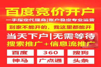 信息流平台运营策略：经典案例分析