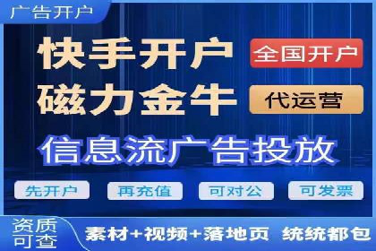 竞价广告的成功秘诀：网络推广在多个行业的实践案例