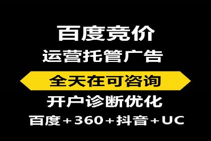 百度信息流：广告投放效果提升之道