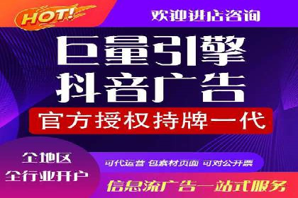 SEM托管优化实战：打造行业领先广告效果