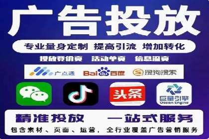 信息流广告行业趋势与案例分析