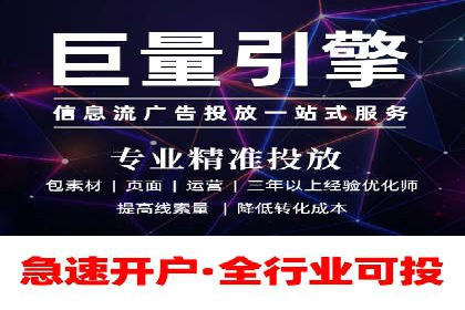 揭秘信息流代理：案例解析与优势展示